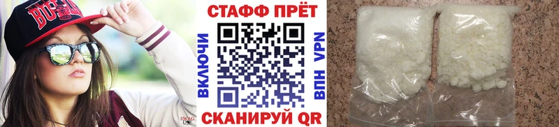 Купить закладку Конопля  Меф  Амфетамин  Гашиш  Кокаин  СК  Жиздра