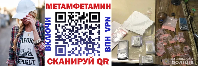 Купить  Жиздра  Амфетамин Розовый 