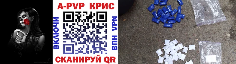 Купить закладки  Жиздра  A-PVP крисы CK 
