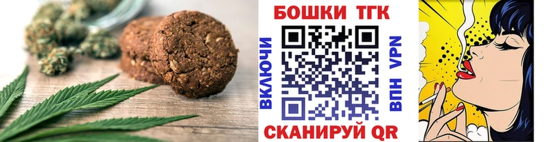 Купить где  Жиздра  Еда ТГК марихуана 