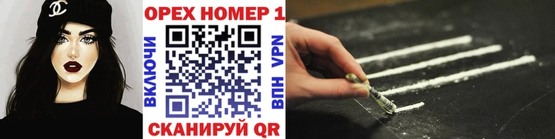 Купить закладки Жиздра Кокаин Колумбийский