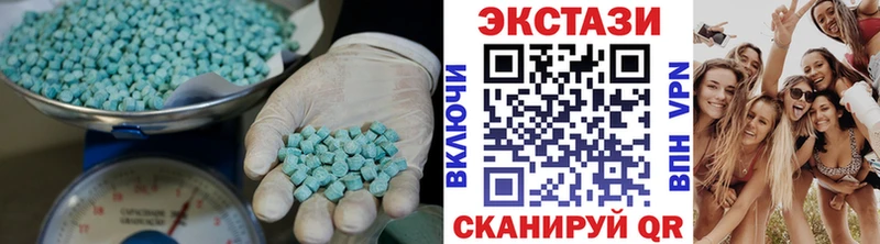 Купить закладки  Жиздра  Экстази 99% 