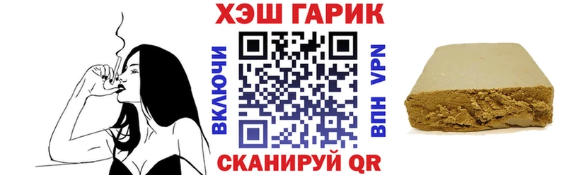 Купить  Жиздра  Гашиш индика сатива 
