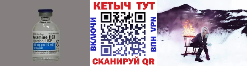 Купить где  Жиздра  КЕТАМИН ketamine 