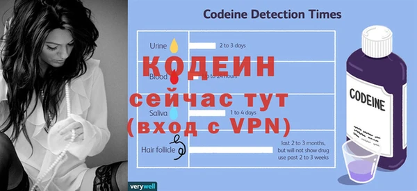 синтетический гашиш Киреевск