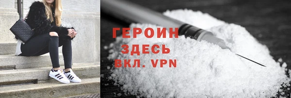 кокаин премиум Кинешма
