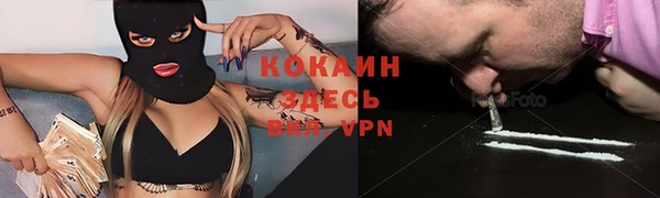 кокаин премиум Кинешма