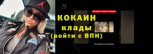 кокаин премиум Кинешма