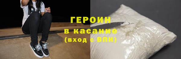 синтетический гашиш Киреевск