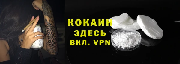 кокаин премиум Кинешма
