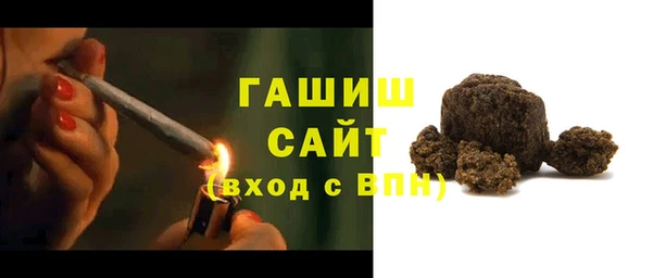 синтетический гашиш Киреевск