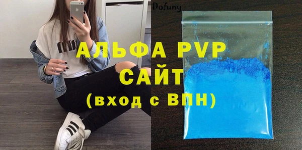 синтетический гашиш Киреевск