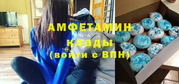 кокаин премиум Кинешма