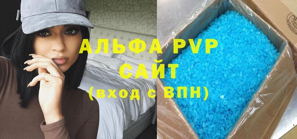 синтетический гашиш Киреевск