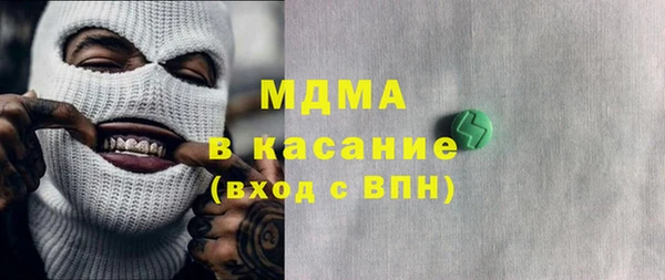 синтетический гашиш Киреевск