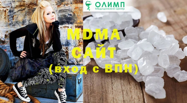 альфа пвп Карталы