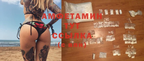 кокаин премиум Кинешма
