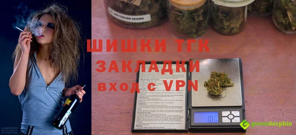 синтетический гашиш Киреевск