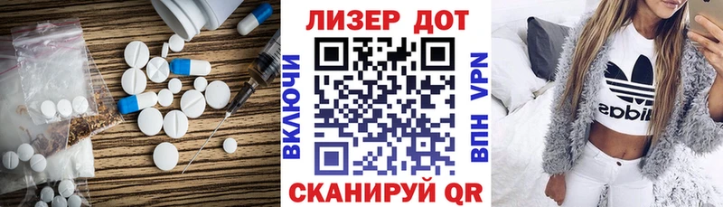 ЛСД экстази ecstasy  Купить закладки  Жиздра 