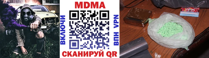 MDMA кристаллы Жиздра