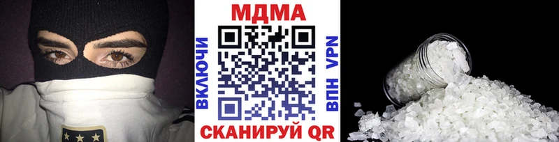 Купить  Жиздра  МДМА VHQ 