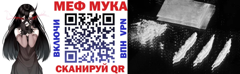 Купить  Жиздра  МЕФ mephedrone 
