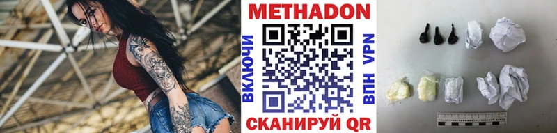 Купить закладки  Жиздра  Метадон кристалл 