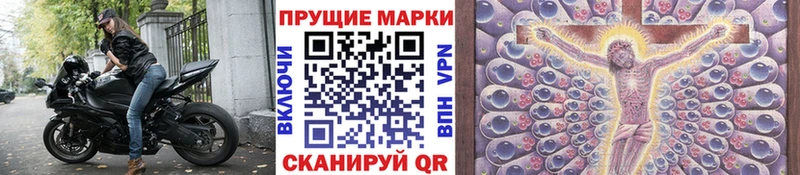 Купить где  Жиздра  Марки N-bome 1,5мг 